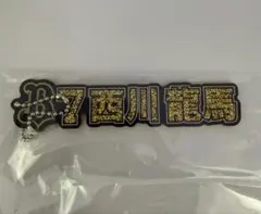 オリックス 西川龍馬 実使用 サイン入り キャップ 帽子 - メルカリ