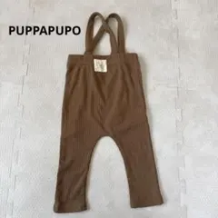 PUPPAPUPO サスペンダー付きリブパンツ ブラウン