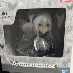 Re:ゼロ エキドナ アートスケールフィギュア/アクリルスタンド セット