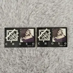 【まとめ売り！】呪術廻戦 キャラもっち 脹相 ファミマ アイコンシール