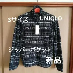 ジャケット フリースジャケット