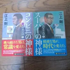 Item thumbnail for item b5e4d38a-4d59-466b-9aa6-8b0704957750