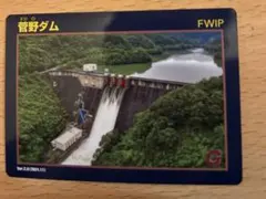 Item thumbnail for item 52816063-7dec-476a-9d49-828d8385d8b0