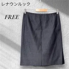 レナウンルック ひざ丈タイトラメスカート スリット オシャレ シンプル 絹毛のサムネイル
