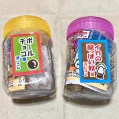 未使用 レトロ 三菱鉛筆 たこ焼きスタンプ消しゴム 2セット 非売品 ①
