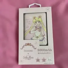 ♡♡ モバイルバッテリー　セーラームーン　スリコ　コラボ　スリーコインズ
