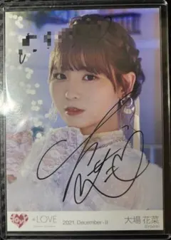 2026年最新】大場花菜の人気アイテム - メルカリ