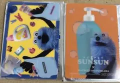 マツキヨココカラ パペットスンスン クリアカード付きステッカー 2枚セット