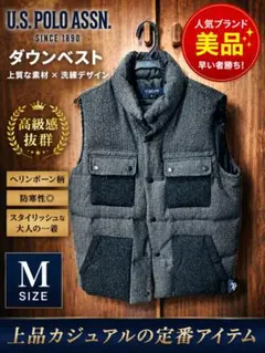 U.S. POLO ASSN. ダウンベスト Mサイズ グレー系のサムネイル