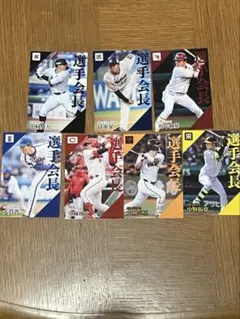 2026年最新】プロ野球カードまとめ売りの人気アイテム - メルカリ