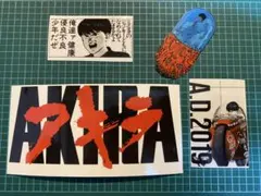 AKIRA アキラ　鉄雄 金田 大友克洋 ステッカー　シール 4種