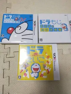 ドラもじ ドラかず ドラえいご