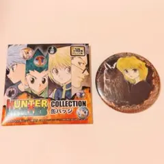 クラピカ HUNTER×HUNTER コレクション缶バッジ