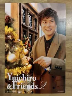 非売品 特典 山口祐一郎 ポストカード Yuichiro&Friends2 大阪