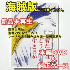 sugar様 リクエスト 2点 まとめ商品
