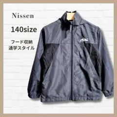 通学用✨キッズ ウインドブレーカー 140 フード収納 ジャケット チャコール