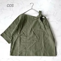 COS コス リボン アシンメトリー ブラウス リネン混 綿混 カーキ 34