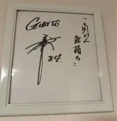 2025年最新】木村拓哉 直筆サインの人気アイテム - メルカリ