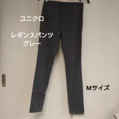 ウエストゴム スキニーパンツ