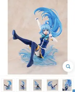 アクア 1/7スケールフィギュア スニーカー文庫30周年記念Ver　再販未開封 Amazon | この素晴らしい世界に祝福を! アクア スニーカー文庫30