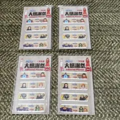 2026年最新】宇佐美 ワンピース 絆創膏の人気アイテム - メルカリ