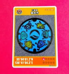 ばななままりん様 リクエスト 3点 まとめ商品