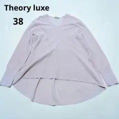 セオリーリュクス　Theory luxe TOVI SNOW ニット カットソー