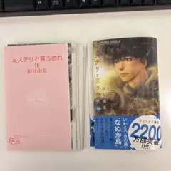 2026年最新】裁断済の人気アイテム - メルカリ