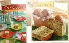 2026年最新】jhbs レシピの人気アイテム - メルカリ