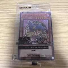 遊戯王 ブラックマジシャンガール ハイチュウ 未開封 1枚 ① - メルカリ