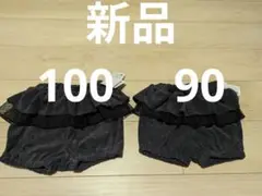 お揃いショートパンツ