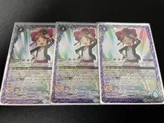 バトスピ　巽 キマリ