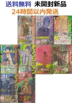 2025年最新】チェンソーマン 初版 帯付きの人気アイテム - メルカリ