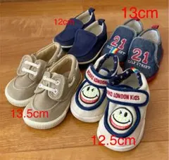 キッズ　靴　ミチコロンドン他　12〜13.5cm