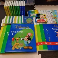 DWE ディズニー英語システム Sing Along フルセット