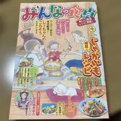 Item thumbnail for item 5136d270-a632-4646-b7b2-879e0318528c