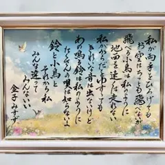 ジャスミン様 リクエスト 3点 まとめ商品