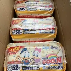 GOO.N ミッキー ミニー おむつ 50枚入り ビッグサイズ 3パック150枚