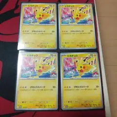 2026年最新】種別：シングルカード 複数 ポケモンカードゲームの人気