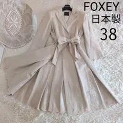 日本製☆FOXEY ロングコート シルク 刺繍 38 - メルカリ