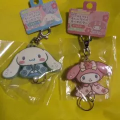 シナモロール　マイメロディ ゆめふわおもてなしラバーリールキーホルダー サンリオ