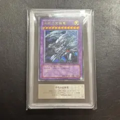 ARS9 遊戯王 シークレットレアカード オベリスクの巨神兵 G4-02 - メルカリ