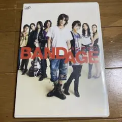 BANDAGE バンデイジ DVD