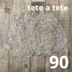 Item thumbnail for item 9db57862-585d-45ff-afc0-ef606376038e