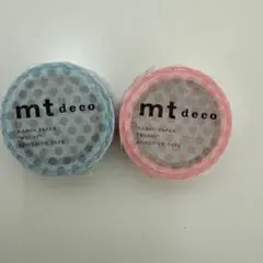 mt deco マスキングテープ ドット 2色セット