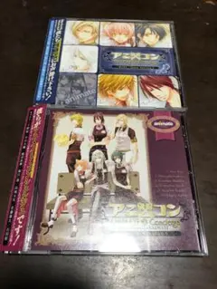 アニメイト・コンシェルジュ　2枚セット