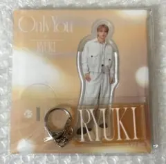 Only You RYUKI アクスタ ネームキーホルダー