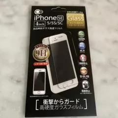 【iPhone5/5S/5C対応】　未開封　強化ガラスフィルム
