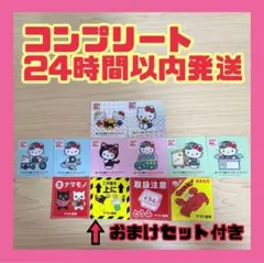 ヤマト運輸 宅急便50周年記念 ハローキティ コラボステッカー コンプリートのサムネイル