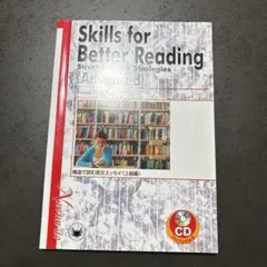 Skills for Better Reading"Advanced"―構造で…